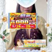 ヒメ日記 2026/01/28 08:50 投稿 えま 水戸人妻花壇