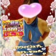 ヒメ日記 2026/01/29 16:03 投稿 えま 水戸人妻花壇