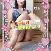 ヒメ日記 2026/01/30 23:38 投稿 えま 水戸人妻花壇