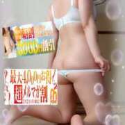 ヒメ日記 2026/02/01 17:02 投稿 えま 水戸人妻花壇