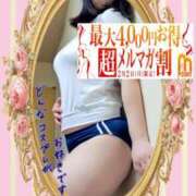 ヒメ日記 2026/02/02 16:09 投稿 えま 水戸人妻花壇