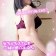 ヒメ日記 2026/02/12 13:10 投稿 えま 水戸人妻花壇