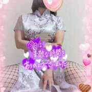 ヒメ日記 2026/02/14 18:11 投稿 えま 水戸人妻花壇