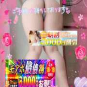 ヒメ日記 2026/02/17 17:12 投稿 えま 水戸人妻花壇