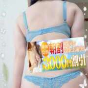 ヒメ日記 2026/02/23 17:15 投稿 えま 水戸人妻花壇