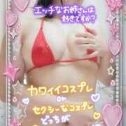 ヒメ日記 2026/02/25 16:04 投稿 えま 水戸人妻花壇