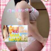 ヒメ日記 2026/02/27 23:53 投稿 えま 水戸人妻花壇