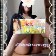 ヒメ日記 2026/03/06 21:20 投稿 えま 水戸人妻花壇