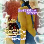 ヒメ日記 2026/03/07 16:05 投稿 えま 水戸人妻花壇