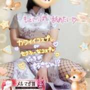 ヒメ日記 2026/03/09 16:09 投稿 えま 水戸人妻花壇