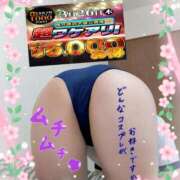 ヒメ日記 2026/03/26 16:07 投稿 えま 水戸人妻花壇