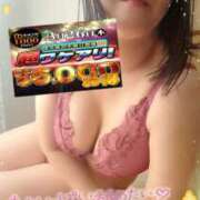 ヒメ日記 2026/03/26 22:16 投稿 えま 水戸人妻花壇