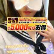 ヒメ日記 2026/04/03 16:07 投稿 えま 水戸人妻花壇