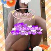 ヒメ日記 2026/04/05 00:35 投稿 えま 水戸人妻花壇