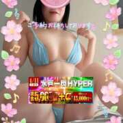 ヒメ日記 2026/04/05 22:11 投稿 えま 水戸人妻花壇