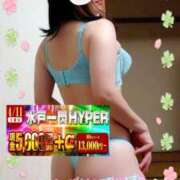 ヒメ日記 2026/04/08 21:11 投稿 えま 水戸人妻花壇