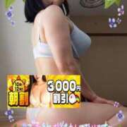 ヒメ日記 2026/04/11 23:27 投稿 えま 水戸人妻花壇