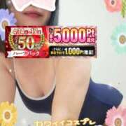 ヒメ日記 2026/04/15 16:14 投稿 えま 水戸人妻花壇