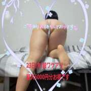 ヒメ日記 2026/04/19 17:09 投稿 えま 水戸人妻花壇