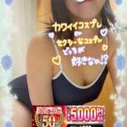 ヒメ日記 2026/05/13 16:13 投稿 えま 水戸人妻花壇