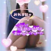 ヒメ日記 2026/05/14 01:05 投稿 えま 水戸人妻花壇