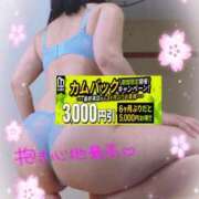 ヒメ日記 2026/05/23 18:20 投稿 えま 水戸人妻花壇
