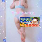 ヒメ日記 2026/06/12 17:18 投稿 えま 水戸人妻花壇