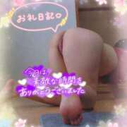 ヒメ日記 2026/06/20 00:08 投稿 えま 水戸人妻花壇