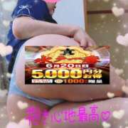 ヒメ日記 2026/06/20 12:15 投稿 えま 水戸人妻花壇