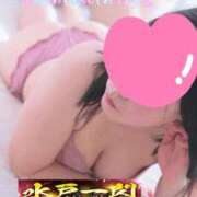 ヒメ日記 2026/06/29 18:19 投稿 えま 水戸人妻花壇