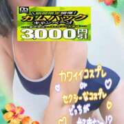 ヒメ日記 2026/07/06 15:12 投稿 えま 水戸人妻花壇