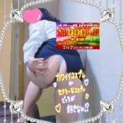 ヒメ日記 2026/07/07 15:15 投稿 えま 水戸人妻花壇