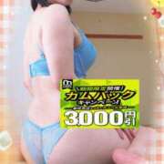 ヒメ日記 2026/07/16 12:16 投稿 えま 水戸人妻花壇
