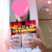 ヒメ日記 2026/07/31 09:14 投稿 えま 水戸人妻花壇