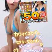 ヒメ日記 2026/08/01 15:28 投稿 えま 水戸人妻花壇