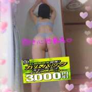 ヒメ日記 2026/08/06 12:33 投稿 えま 水戸人妻花壇