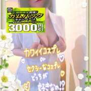 ヒメ日記 2026/08/13 15:16 投稿 えま 水戸人妻花壇