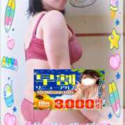 ヒメ日記 2026/08/13 21:26 投稿 えま 水戸人妻花壇