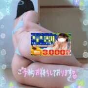 ヒメ日記 2026/08/15 23:32 投稿 えま 水戸人妻花壇