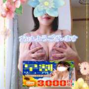 ヒメ日記 2026/08/20 09:09 投稿 えま 水戸人妻花壇