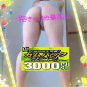 ヒメ日記 2026/08/24 12:26 投稿 えま 水戸人妻花壇