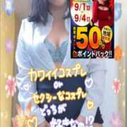 ヒメ日記 2026/09/03 15:03 投稿 えま 水戸人妻花壇