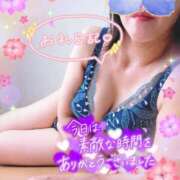 ヒメ日記 2026/09/10 13:07 投稿 えま 水戸人妻花壇