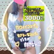 ヒメ日記 2026/09/12 15:06 投稿 えま 水戸人妻花壇