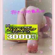 ヒメ日記 2026/10/07 12:10 投稿 えま 水戸人妻花壇