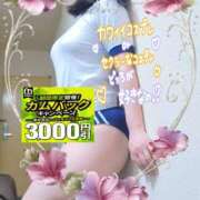 ヒメ日記 2026/10/07 15:04 投稿 えま 水戸人妻花壇