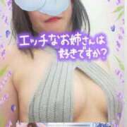 ヒメ日記 2026/10/09 21:05 投稿 えま 水戸人妻花壇
