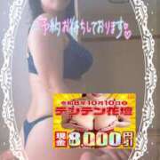 ヒメ日記 2026/10/09 23:16 投稿 えま 水戸人妻花壇