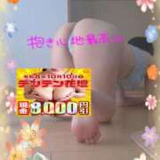 ヒメ日記 2026/10/10 12:12 投稿 えま 水戸人妻花壇