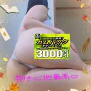 ヒメ日記 2026/10/14 21:04 投稿 えま 水戸人妻花壇